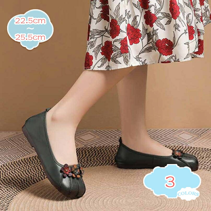 1000円OFFクーポン パンプス フラットシューズ ぺたんこ 歩きやすい 大きいサイズ 幅広 甲高 疲れない 旅行 かわいい レディース 痛くない 室内 オフィス おしゃれ 走れる 軽量 立ち仕事 柔らかい ぺたんこパンプス バレエシューズ ローヒール shopcp｜CPショップ