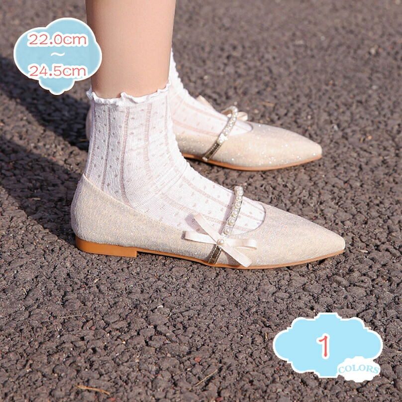 パンプス ローヒール ぺたんこ 痛くない ポインテッドトゥ バレエシューズ ストラップ ビジュー グリッター 歩きやすい 結婚式 パーティー ウェディング フラットシューズ 素足 履きやすい オシャレ 可愛い カジュアル shopcp