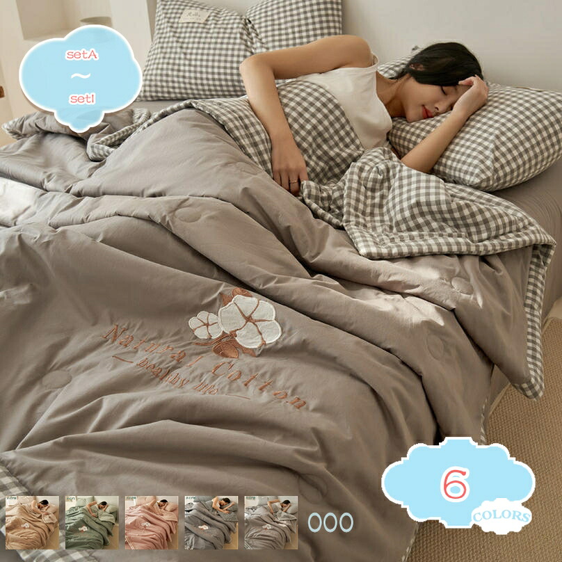ガーゼ 毛布 肌掛け 通気性 綿100％ 毛布 タオルケット ダブル シングル 冷房装置相応う 肌掛けふとん 快眠 パステル色の 掛けブランケット お睡眠時間 子供部屋 車 旅する ガーゼ毛布 夏布団 オール時節 キルト毛布 薄っぺら shopcp