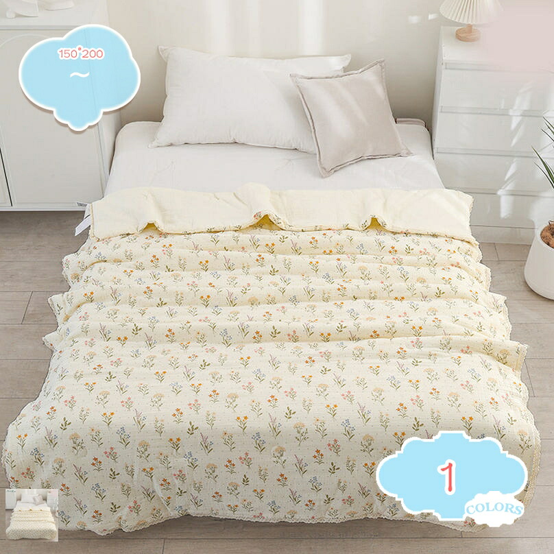 ガーゼ毛布 タオルケット ガーゼ出どころ 6重ガーゼ 夏用 お睡眠時間 肌掛け布団押しかぶせる 冷房装置打つ手 やわらか 吸湿通気 丸洗い聞き入れる オール時節 お睡眠時間毛布 毛布 ひざ掛け 軽さ 炎節キルト 大気圏毛布 パステル色の shopcp