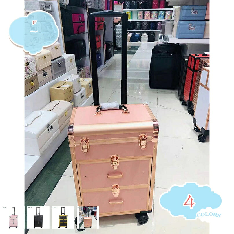 2000円OFFクーポン メイクボックス メイクキャリーケース キャリーバッグ キャスター付き プロ用 大容量 多機能 メイク キャリーケース 美容師 ネイル ヘアメイク キャリーバック メイクバッグ メイク用具たくさん収納 化粧品箱 メイク収納 shopcp|CPショップ