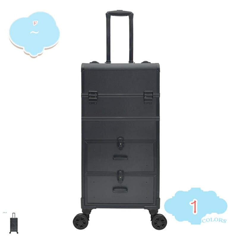 楽天市場】1000円OFFクーポン メイクボックス メイクキャリーケース