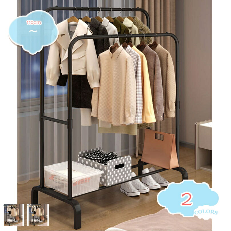 2000円OFFクーポン ハンガーラック 頑丈 服ラック 2段 おしゃれ パイプハンガー 大容量 夏物 冬服 耐荷重 棚付き コート掛け 洋服掛け 室内干し 組立簡単 省スペース コートハンガー shopcp｜CPショップ