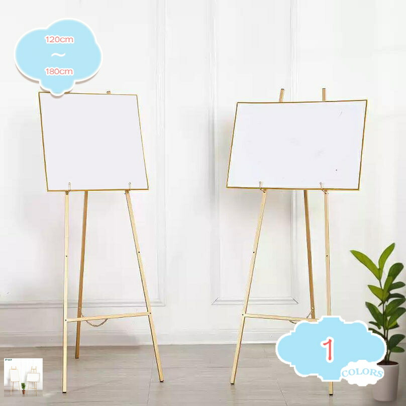 ゴールデン油絵イーゼル、スタジオ調整可能な三脚、結婚式のウェルカム写真ディスプレイスタンド、角度と高さ調整可能 (ゴールド) 楽天市場】300円OFFクーポン イーゼルスタンド 高耐久メタルイーゼル ... 