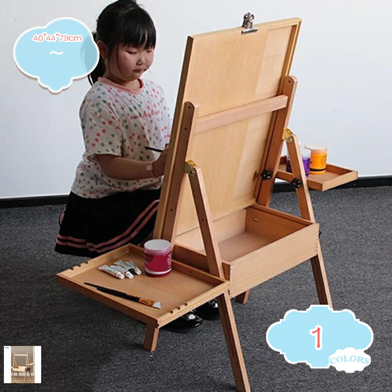 イーゼル 木製イーゼルスタンド 折りたたみ式 子供用絵画 引き出し付き デッサン スケッチ キャンバス 水彩絵・アクリル絵・油絵に適用 二つ絵画用具専用トレイ付き 高耐久 アート 写生 絵画 画材 美術学生 アトリエ shopcp