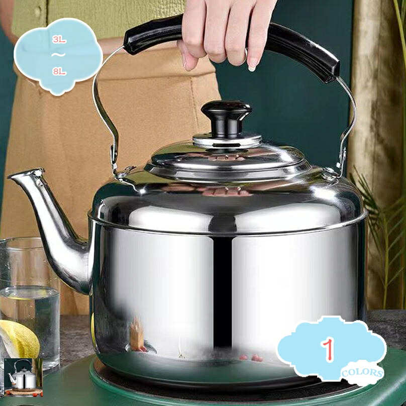 ステンレス鋼製やかん 湯わかし オフェス 今めかしい ガスコンロ 喫茶店 ティーポット ポット お茶御召しもの 燃えさかる湯わかし 御手々ティーポット お役目用 膳立て手道具 ステンレス鋼製 直火可湯わかし 珈琲サーヴァー 茶の葉設備 shopcp