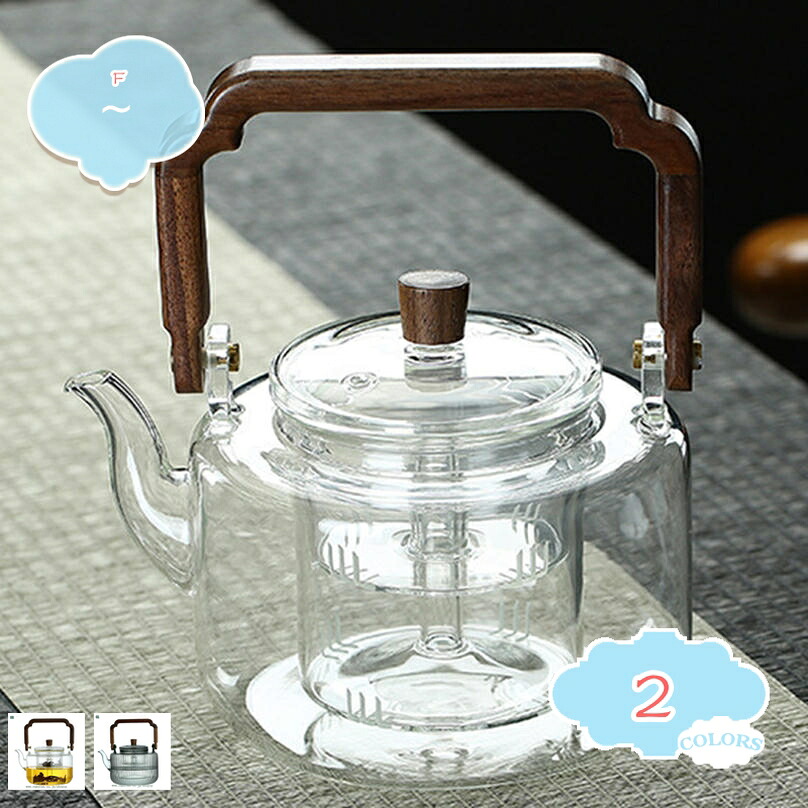 ティーポット 耐熱硝子 茶こし付き添い人 持ち分かりやすい 硝子製ポット 大電気容量 硝子急須 珈琲 紅茶の葉ポット フルーツ紅茶 花茶 直火不可 洗い分かりやすい 陰電子領域不可 日本茶 紅茶の葉 緑茶 岩礁紅茶 芸術茶 御役目用 飲食店 shopcp