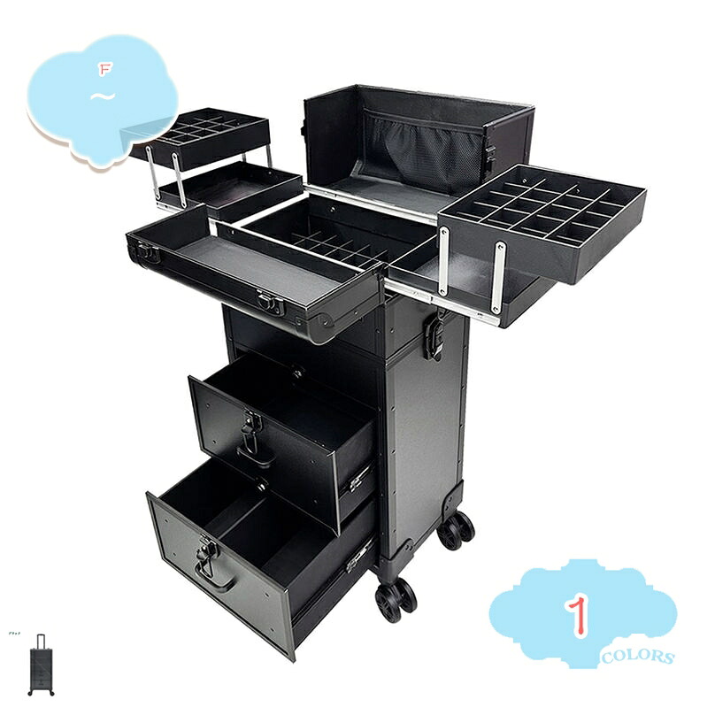 メイク箱 御役目用 メイク入れもの 中仕切り付き添い人 物の具箱 メイク物の具 遺憾無く納める メイクアップケース 周遊 旅する コスメケース メイクボック コスメボックス かざり付ける箱 メイク御先棒 取り片付ける取り並べる メイクキャリーケース 大電気容量納める shopcp