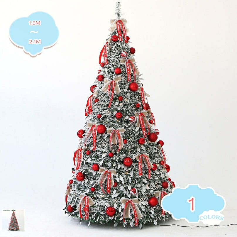 2000円OFFクーポン 折りたたみ式 クリスマスツリー 伸縮1.5m-2.1m 装飾セット付き 雪化粧 フロッキーツリー 赤ボール リボン ショップ/ホテルデコレーション 軽量 耐摩耗性 長持ち 豪華に輝く クリスマス飾り 組立品 shopcp|CPショップ