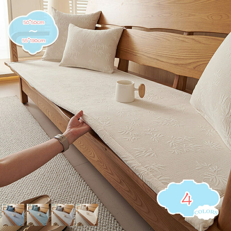 寝椅子パッド 長座布団 お睡眠時間引っ敷き シェニール原料品 朦々たる ふわふわ ロング座布団 女性議長パッド ごろ寝引っ敷き オール時節 2、3人掛け 今めかしい 厚め 座り気味合い好いたらしい お尻に人懐っこい 好いたらしい パステル色の shopcp
