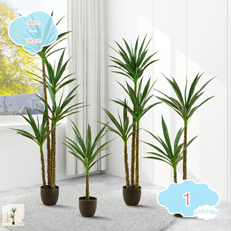 2000円OFFクーポン フェイクグリーン 造花 リュウゼツラン 人工観葉植物 風水 リビング 玄関 葉 葉っぱ 室内用 部屋 初心者 インテリアグリーン 水やり不要 お手入れ簡単 お洒落 寝室 ギフト プレゼント 植木鉢 シンプル オフィス 人工観葉樹 ギフト お祭り 贈り物｜CPショップ 21,978円