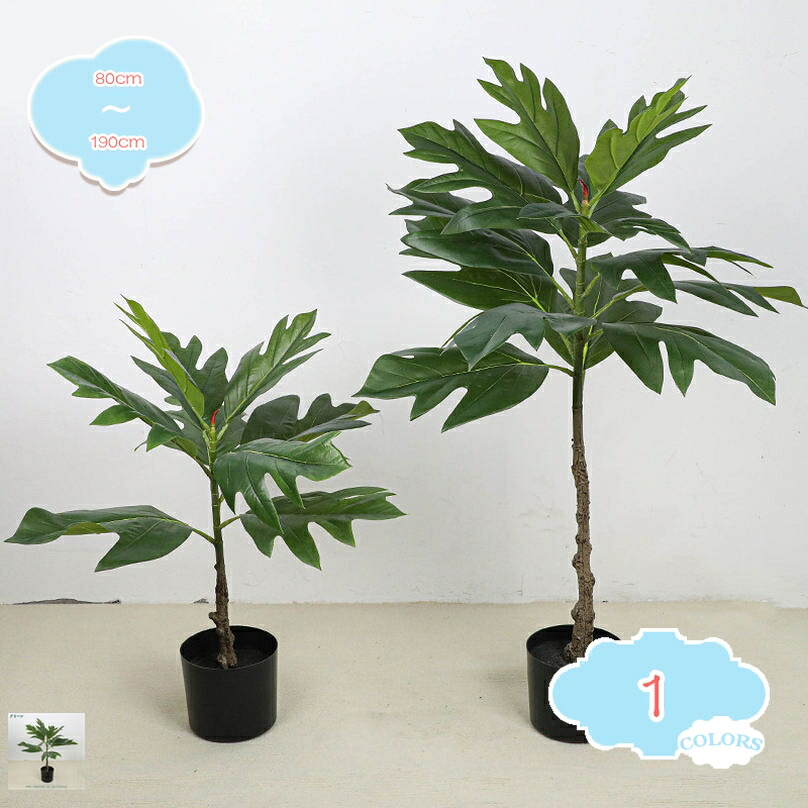 1000円OFFクーポン パキラ フェイクグリーン 和風 人工観葉植物 植木鉢 おしゃれ 枯れない 大型 観葉樹 人工葉っぱ リアル 造花 南国 人工樹木 リビング 大きい 室内 飾り用 本物そっくり 店舗 玄関 エントランス 会議室 オフィス お祝い 開店祝い 開業祝い｜CPショップ
