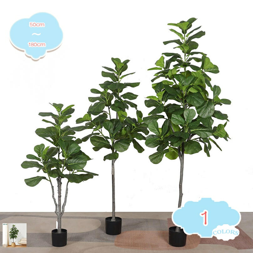 常緑樹 ガジュマル 和風 インテリアグリーン フェイクグリーン 観葉植物フェイク 人工観葉植物 人工観葉樹 鉢植え 花粉・虫害の心配なし お手入れ不要 シンプル オフィス リビング 玄関 室内 引越し お祝い 造花飾り 人工笹 人工植物 リアル おしゃれ shopcp