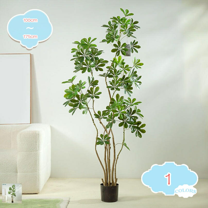 パキラ 常緑樹 観葉草木 造花 室内装飾 消臭 抗菌 防菌類成り行き フェイクグリーン 今めかしい 本当の 喫茶店 部屋の入り口 リビング 勝手もと 差し上げ物 差し上げ物 御祭り 引き越す祝賀会 開店 開業 大型 鉢植え 人工ご覧なさる草木 人工観葉樹 分かりやすい 水やり不必要 shopcp