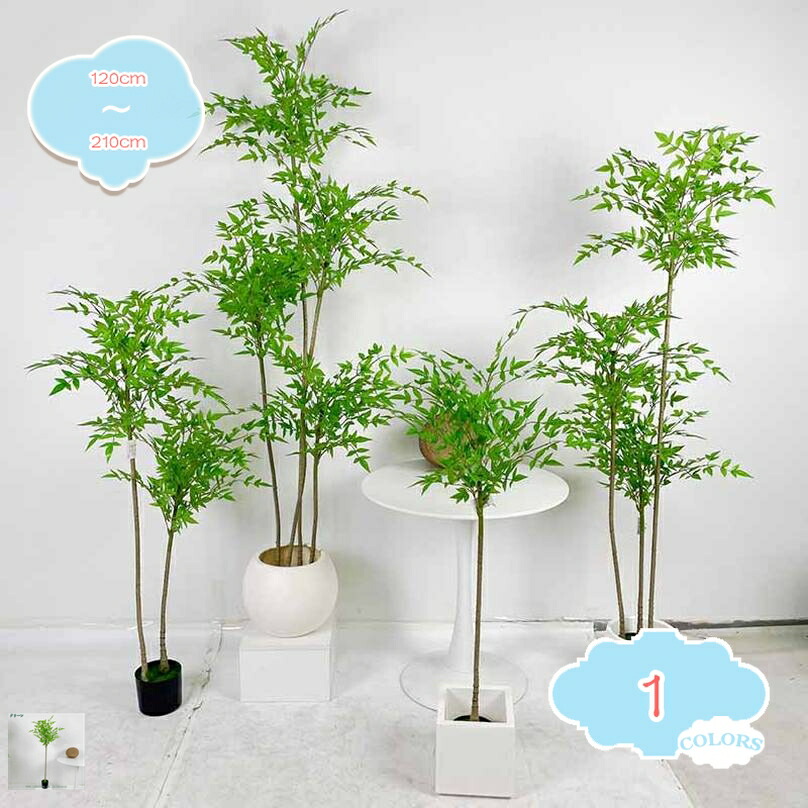 造花 観葉植物 グリーンインテリア リアル 竹 バンブー フェイクグリーン カフェ ナチュラル 大型 本物そっくり 室内 屋外 玄関 リビング オフィス テレビ周り フェイク植物 大きめ 水やり不要 人工観葉植物 人工観葉樹 shopcp