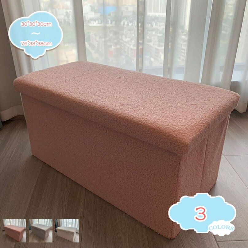 1000円OFFクーポン 収納スツール 収納ボックス 折りたたみ おしゃれ フタ付き 座れる 収納ベンチ 大容量 北欧 ワイド オットマン ストレージチェア 足置き台 椅子 背もたれなし おもちゃ箱 来客用 リビング/玄関 靴の着脱 shopcp|CPショップ