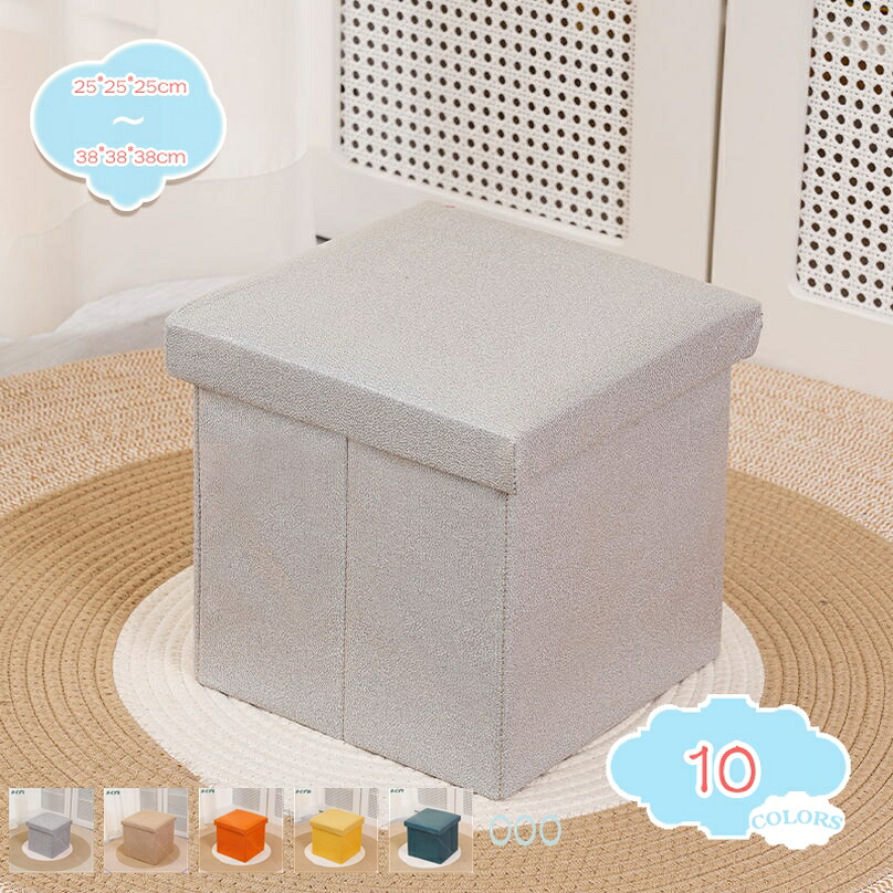 500円OFFクーポン券 納める腰かけ オットマン 折りたたみ 納めるボックス席 耐荷重100kg 記憶装置女性議長 足置き 踏み台 置き台 足乗せ台 靴履き居敷き フットレスト 居敷き 小容れもの 上蓋付き添い人 リビング女性議長 御召しもの 日用雑貨 本 逐次刊行物 shopcp