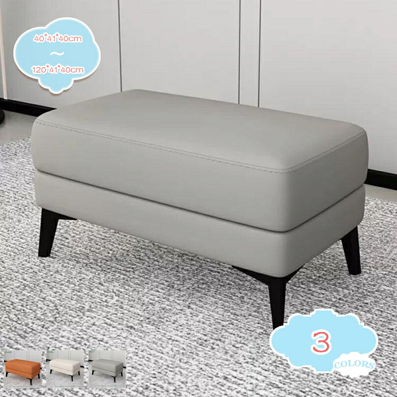 オットマン 足置き台 生まれながら木ひな形 高手向かい 雨合羽 フットレスト 足置き長椅子 フッ放り投げる手道具 靴替え腰掛け 小っちゃい居敷き プチスツール 長椅子長椅子 置き目女性議長 レストベンチ リビング 御茶の間 更衣室 臥し所 部屋の入り口 御召しもの品店 shopcp