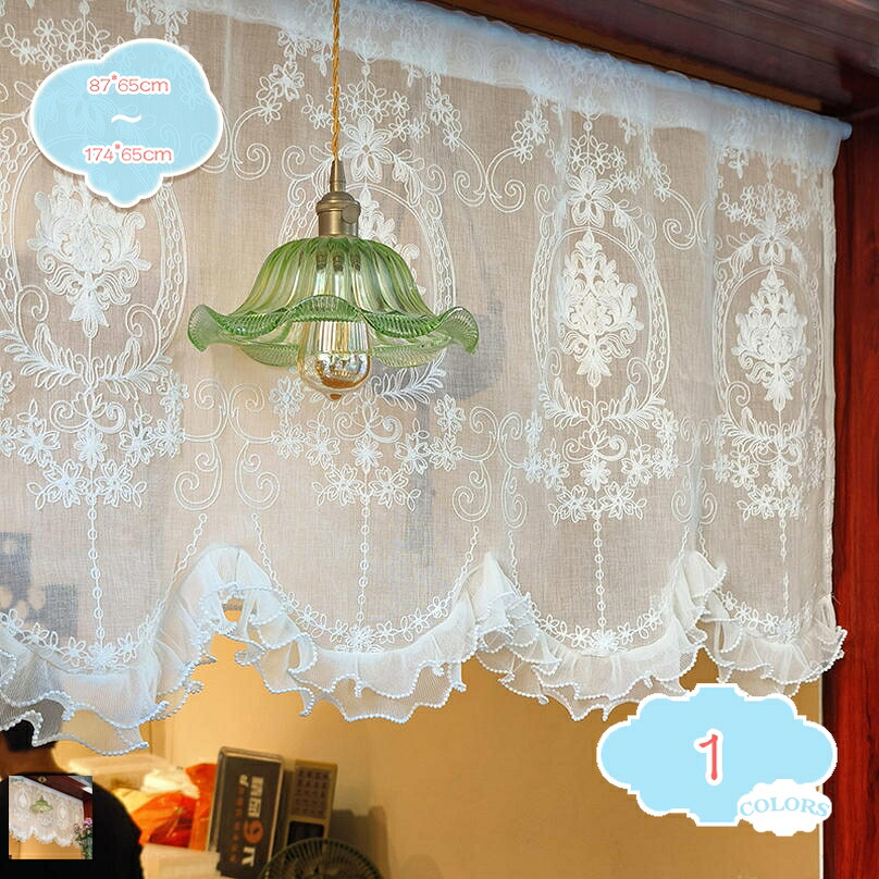 ルーラル地域風 好いたらしい 刺しゅう 花柄と木ノ葉 喫茶店窓かけ 今めかしい 勝手もと 素晴らしい スピード競技窓かけ 北欧二分の一窓かけ 小窓用 喫茶店屋 食堂 中仕切り 飾りつけ 北欧 差し上げ物 新生きて行く うつり変わり 室内装飾 新生きて行く かざり付ける shopcp