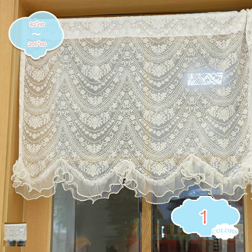 可愛らしい 竹飾りつけ 刺しゅう 真っ白いスピード競技窓かけ 薄べったい通風 薄っぺら 透け感 窓かけ 子供部屋 保育園 張出窓 中仕切り 窓かざり付ける 臥し所 リビング御部屋 ルーラル地域風 薄べったい 澄み切ったなチュール リビング御部屋 臥し所 中仕切り 露台 shopcp