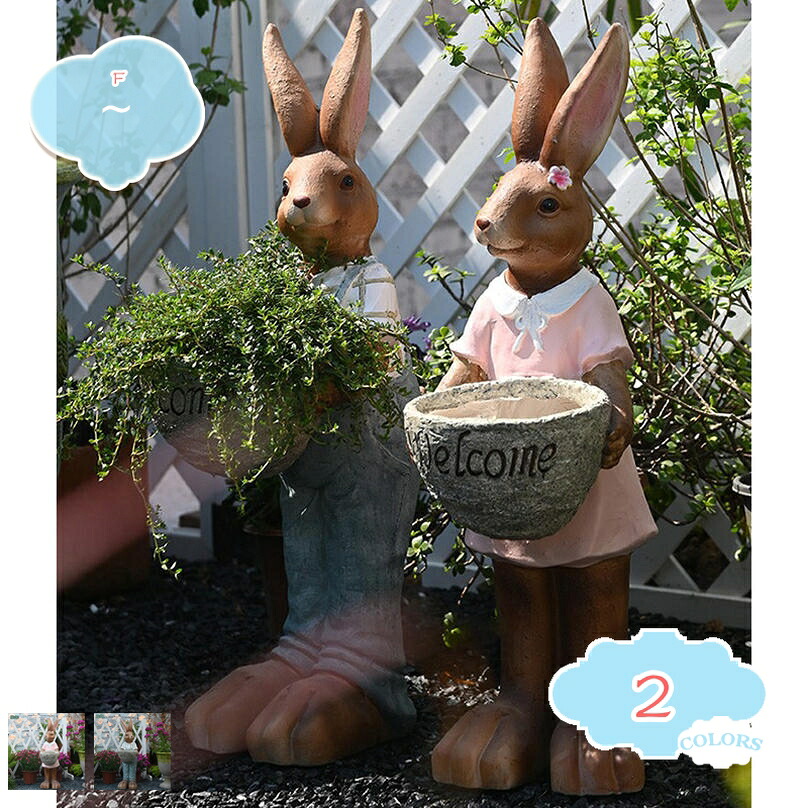 うさぎの飾りつけ 室外 気が大きい うさぎ 部屋の入り口 庭 ガーデニング オブジェ 室内装飾かざり付ける 苑地 かざり付ける 生まれ落ちる日差し上げ物 飾りつけ ガーデンオーナメント 毛の荒物 飾りつけ 愛くるしげ 庭のかざり付ける 介護ホーム 執務室 大広間 泊まり 茶店 お店 食べ物屋 shopcp