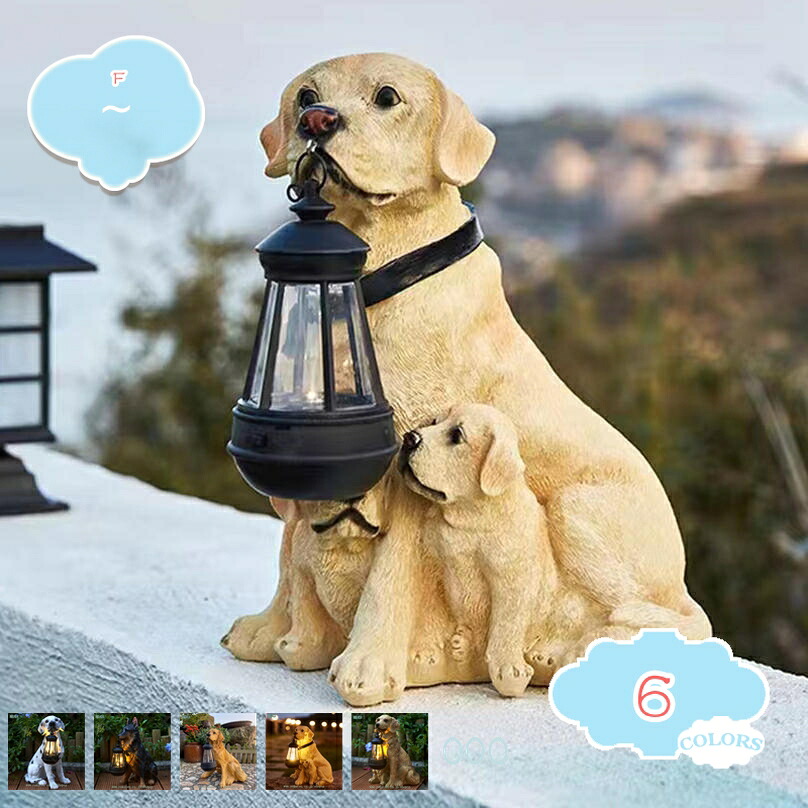 ガーデンオーナメント 犬 ソーラー点火装置 苑地点火装置 飾りつけ 飾りつけ 雨合羽 耐久 差し上げ物 庭 室外 アウトドア 飾りつけ 生まれ落ちる日 お部屋 春 夏 オブジェ ガーデニング雑貨 芝地 部屋の入り口先 庭 点火装置 ソーラー 雑貨 shopcp