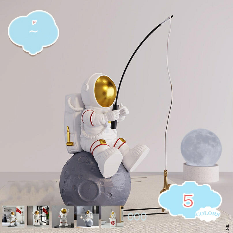 置き物 宇宙飛行士 オブジェ 宇宙 フィギュア かわいい おしゃれ 反射がきれい 人に喜ばせる 宇宙雑貨 インテリア 部屋 カフェ リビング デスク 玄関 寝室 おもしろい 小物 ディスプレ 部屋飾り 宇宙探索 撮影用 shopcp