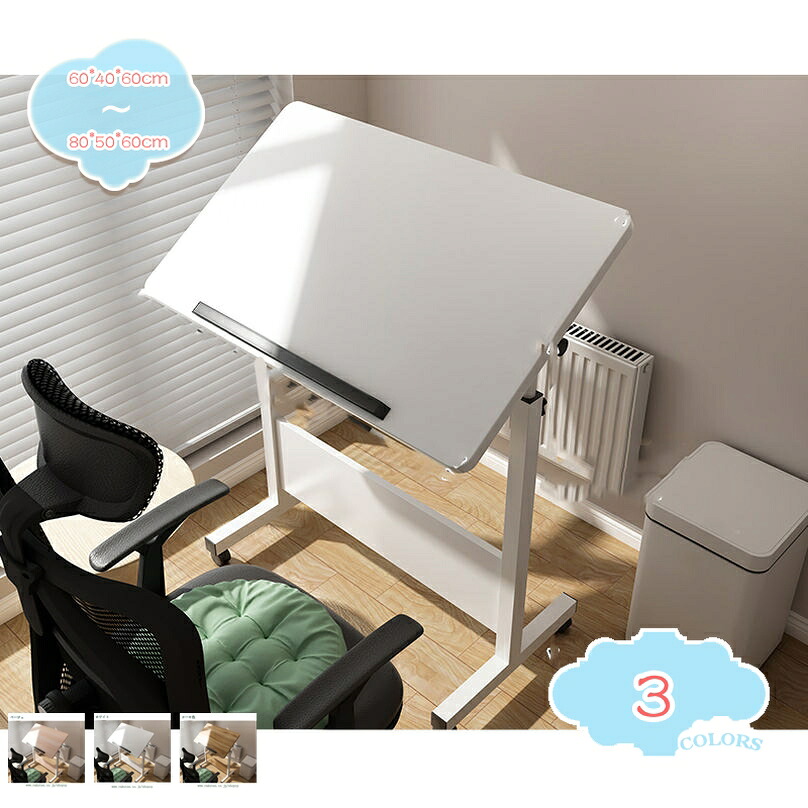 1000円OFFクーポン サイドテーブル キャスター付き ベッドサイドテーブル 可移動ベッドテーブル ビンテージ PCデスク 折りたたみテーブル 学習机 簡易テーブル 省スペース 高さ調節テーブル 昇降式 ノートパソコンスタンド ソファーテーブル リビングテーブル shopcp｜CPショップ