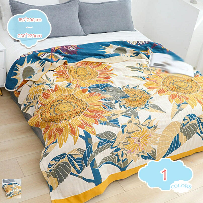 ガーゼ毛布 シングル 花柄 5重ガーゼ毛布 ふんわりやわらかガーゼ毛布 綿100% 生まれながら原材料 五重ガーゼ 軽さ 綿織物毛布 タオルケット 口さかしい オール時節 肌掛け布団 毛布 洗える お睡眠時間毛布 差し上げ物 shopcp