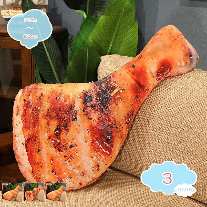 エビ イカ 焼き魚 鶏モモ 鶏手羽 ソファークッション 抱き枕 だきまくら かわいい おもしろい クッション イエロー 食べ物抱き枕 部屋 ソファー ベッド プレゼント ギフト パーティー 誕生日 お祝い おもしろい ギフト shopcp