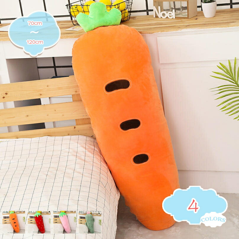 1000円OFFクーポン 枕 抱き枕 かわいい 萌え フルーツ 野菜 クッション 特大 クッション ソファー用まくら 背当て抱き 背当たれ リアル 寝具 オレンじ 撮影道具 果物抱き枕 部屋飾り ふわふわ 昼寝 装飾 柔らかい 添い寝枕 ロング抱き枕 shopcp|CPショップ
