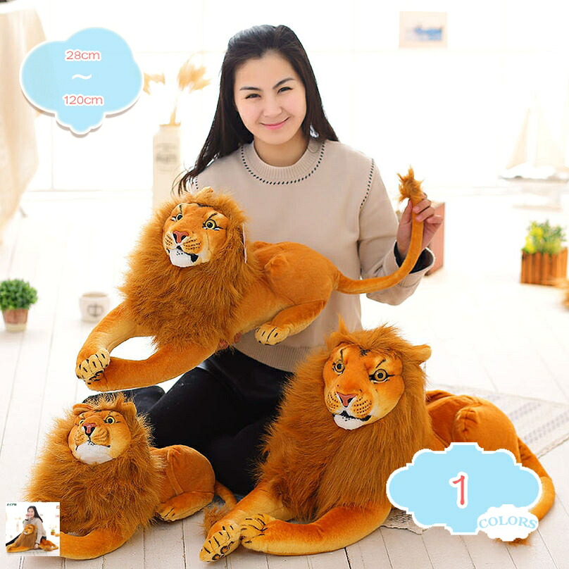 500円OFFクーポン だきまくら ライオン リアル 特大 アフリカライオンモデルだきまくら 動物静態モデルだきまくら ライオン縫い包み/ライオン抱きだきまくら/お祝い/お礼プレゼント ふわふわやわらかだきまくら 癒しグッズ 抱き枕 大人 shopcp｜CPショップ