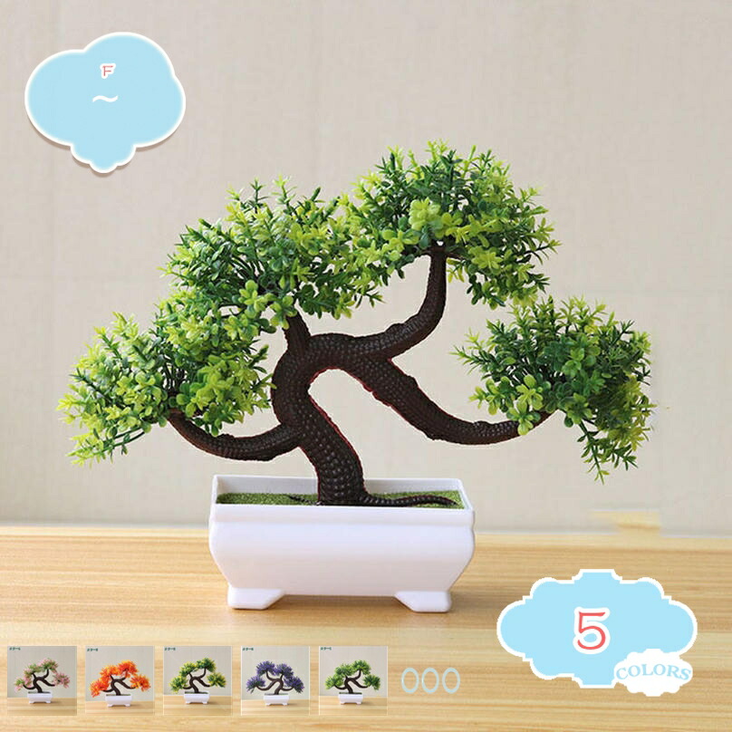 500円OFFクーポン 模造植物 小さな 人工の植物 植物 人工の植物 人工鉢植え リアルな 人工の植物 鉢植えの人工植物 人工植物の現実的な 鉢植えのフェイク植物 人工の庭の植物 人工の観葉植物 プラスチック 人工植物屋内 人工盆栽飾り shopcp