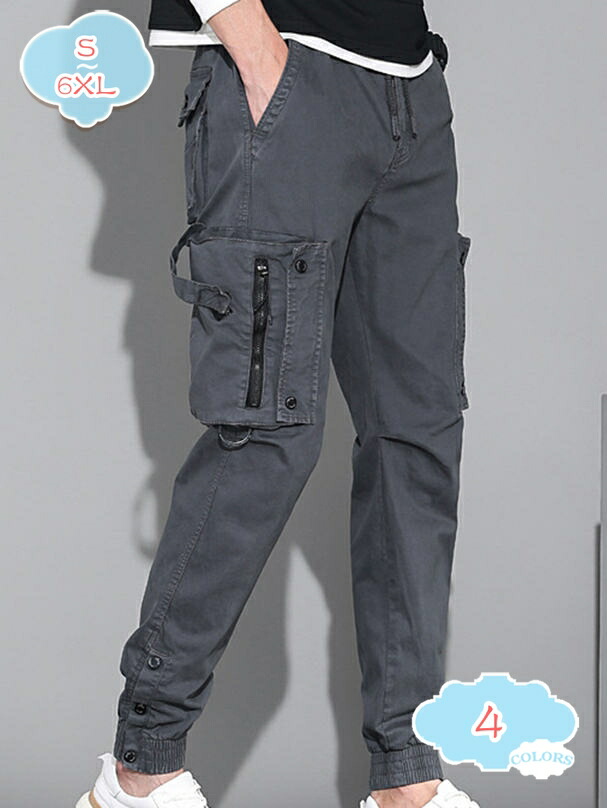 ズボン下 メンズ サルエルパンツ ズボン 秋服 ボトムス ゆったり ずぼん 気が大きい大きさ かっこいい 広広としたズボン下 伸ばすこと 袴ズボン下 表どおり系 秋 冬 好いたらしい ゆったり 通気性 ボトムス ジョガーパンツ イージーパンツ shopcp