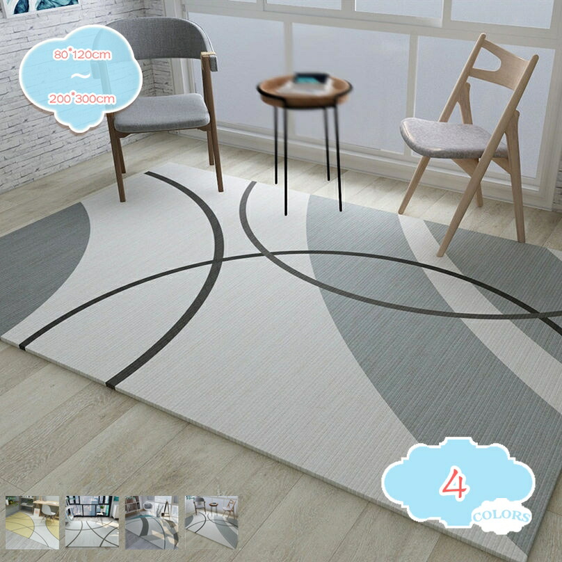 500円OFFクーポン ラグ ラグマット カーペット 洗える 滑りにくい 抽象的 幾何学 マイクロファイバー 北欧 ナチュラル シンプル リビング 寝室 子供 おしゃれ お洒落 韓国風 大理石 インテリア オールシーズン ラグ ラグマット shopcp 8,858円