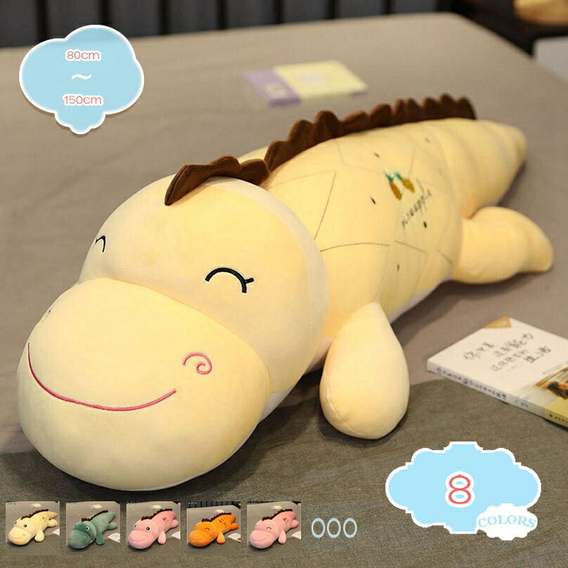 500円OFFクーポン 抱きまくら 恐竜 縫い包み 可愛い もこもこ 添い寝 抱き枕 おもちゃ 柔らかい 多機能 横向き寝 洗える 癒し系 デスク/昼寝まくら プレゼント かわいい ふわふわ 特大 イエロー グリーン ピンク オレンジ shopcp