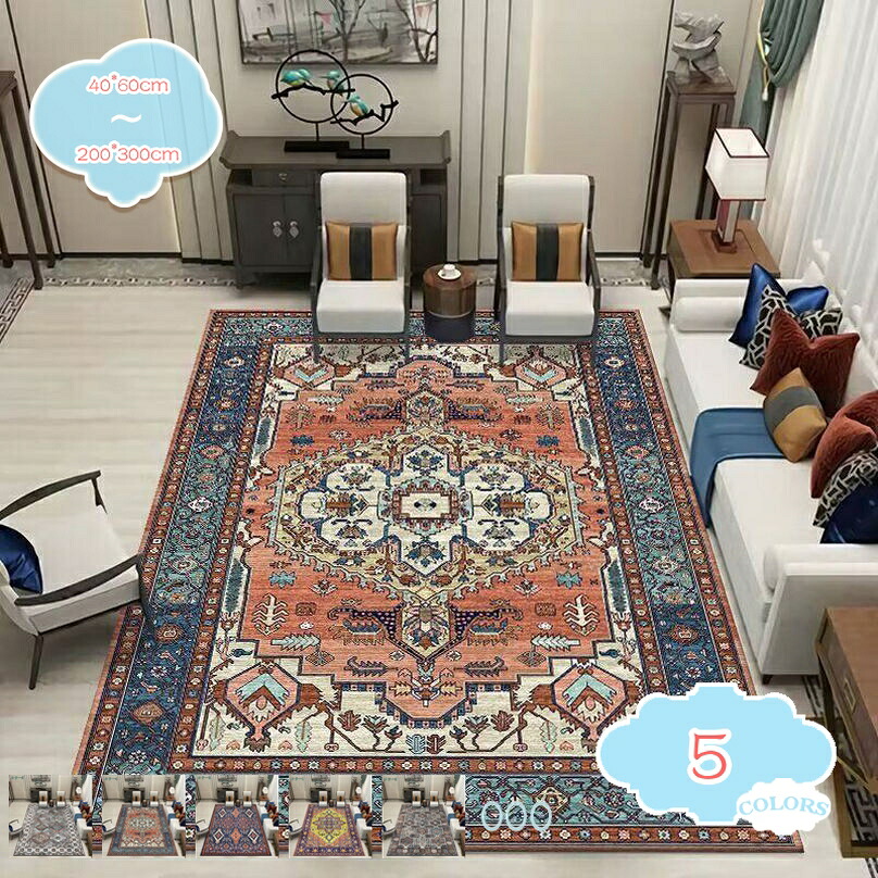 レトロ パッチワーク 引っ敷き イラン表現スタイル エスニック ラグカーペット 矩形 今めかしい 花飾りつけ 行動様式 花柄 幾何学的 アンティーク調 室内装飾 ボタニカルデザイン 部屋の入り口引っ敷き お部屋 日常使い走り 洗面台の下 オール時節 shopcp