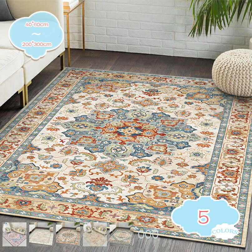 ギャべ　ギャッベ　ラグ　カーペット　絨毯 楽天市場】ギャッベ 柄 ラグ おしゃれ 3畳 160×230cm カーペット 絨毯