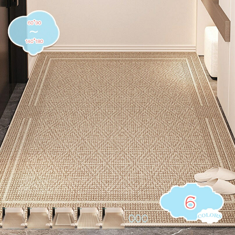 部屋の入り口引っ敷き 室外 砂除け 上滑り打ち切り 御役目用引っ敷き 泥落とし引っ敷き 耐磨耗性 室内 御役目用 身寄り用 速乾 吸水 無地 執務室 お店 耐久性 速乾 今めかしい エントランス状態 縁側 自然的 汚れにくい 部屋の入り口 室内装飾 部屋の入り口引っ敷き 御厨子所引っ敷き shopcp