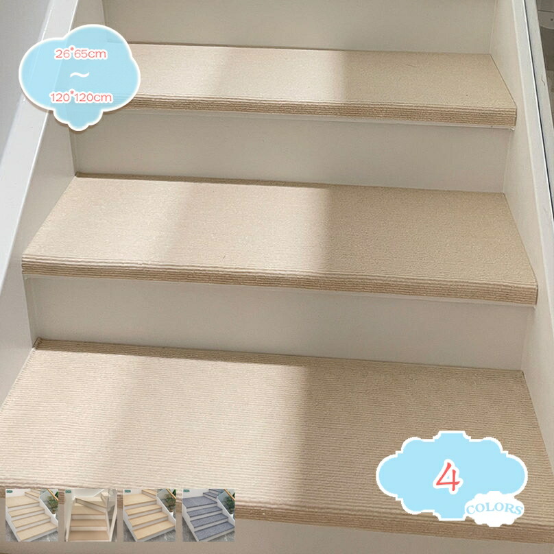 階段 滑り止めマット 折り曲げ 階段マット 滑り止め 吸着 1枚セット 犬 猫 階段すべり止め 防音 キズ防止 洗える おしゃれ 手洗い可 階段敷き 転倒防止 取り換え用 ペット 安心安全 傷防止 四季通用 shopcp