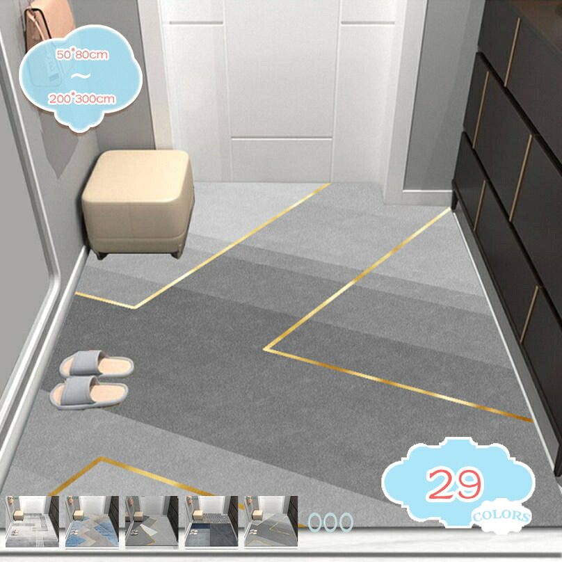 部屋の入り口つや消し 室内 オシャレ 北欧 部屋の入り口つや消し 引っ敷き 室外 泥落としつや消し 洗える 軽さ エントランスマット 耐磨耗性 抗菌防臭 お役目用 身寄り用 上滑り打ちきり付き添い人 北欧風 ウェルカムマット 室外 部屋の入り口つや消し 北欧 リビング shopcp