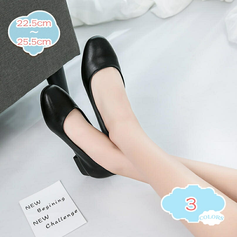 パンプス ローヒール ぺたんこパンプス 夏 疲れない 歩きやすい ヒール2.5cm レディース 靴 太ヒール 痛くない 脱げない フラットパンプス 春夏 幅広 甲高 ブルー 赤 黒 丸い カジュアル 走れる パンプス ラインストーン キラキラ shopcp