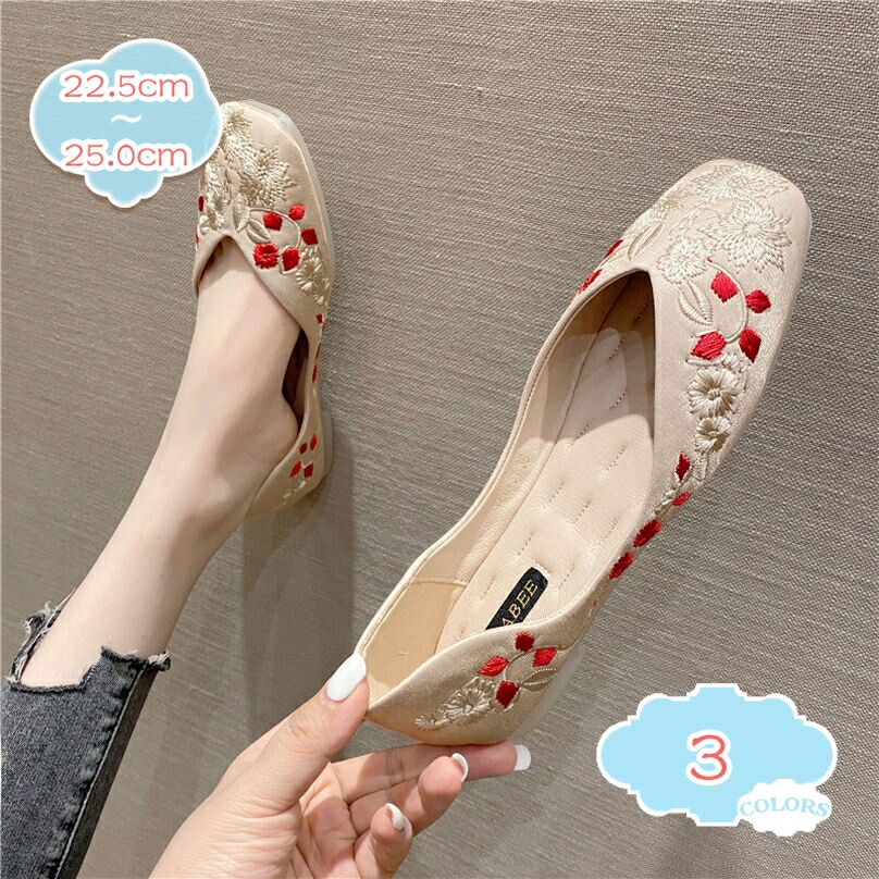 1000円OFFクーポン レディース 刺繍 ぺたんこ 靴 フラット パンプス スクエアトゥ ローヒール 歩きやすい 痛くない おしゃれ フラットシューズ バレエシューズ 柔らかい カジュアル 通勤 仕事用 結婚式 パーティー 疲れない 快適 美脚 shopcp｜CPショップ
