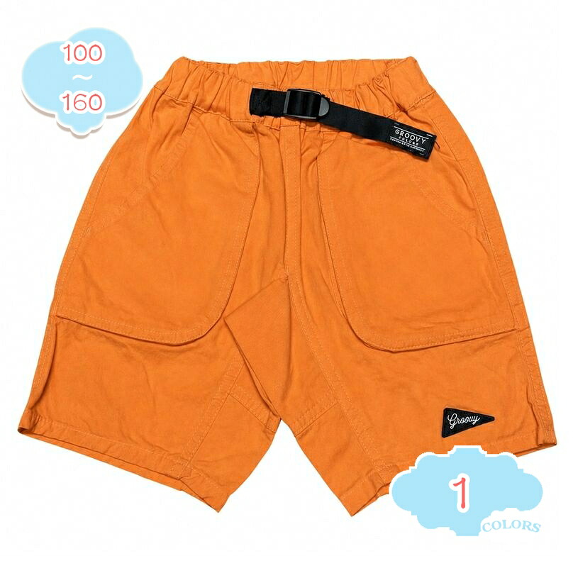 ショートパンツ 子供服 半ズボン ウエストゴム クライミングパンツ風 キッズ ハーフ 通気性 普段着 通学 レジャー 男の子 女の子 ゆったりサイズ shopcp｜CPショップ