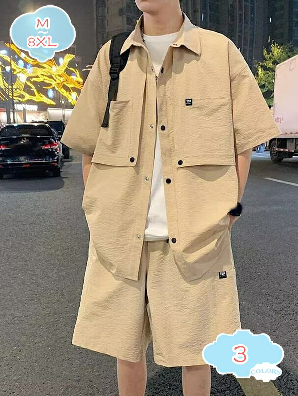 500円OFF引き換え証 セットアップ メンズ 大層らしい大きさ 夏 涼感 半袖 ゆったり ティーシャツ 開襟プルオーバー 二分の一ズボン下 汗水 上下書き割り お座敷着 好いたらしい 運動競技 お座敷御召しもの 心地よい 今めかしい 半ズボン 表どおり系 オシャレ shopcp