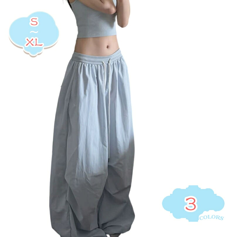 カーゴパンツ レディース ゆったり ワイドパンツ 裾絞り パラシュート ハイウエスト ワーク シャカシャカ ダンス 部屋着 お出かけ ストリート系 韓国風 ファッション 体型カバー 大人 おしゃれ shopcp｜CPショップ