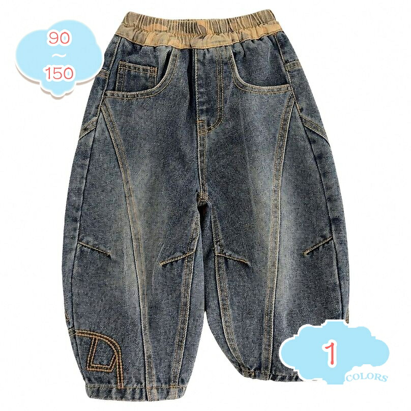 ボーイズ ズ 着痩せ見え デニムパンツ ロング丈 ジーパン ゆったりサイズ キッズ ロングパンツ ウエストゴム カーブ 子供服 迷彩柄 ポケット付き 秋服 春物 shopcp｜CPショップ