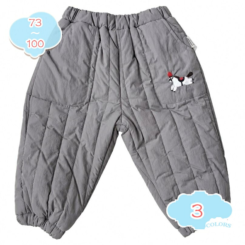 子供 中綿パンツ 防寒 ロングパンツ キルティング ズボン キッズ 裾リブ ウエストゴム あったか ボトムス 長ズボン カジュアル 通園 お出かけ 普段着 男の子 女の子 shopcp｜CPショップ