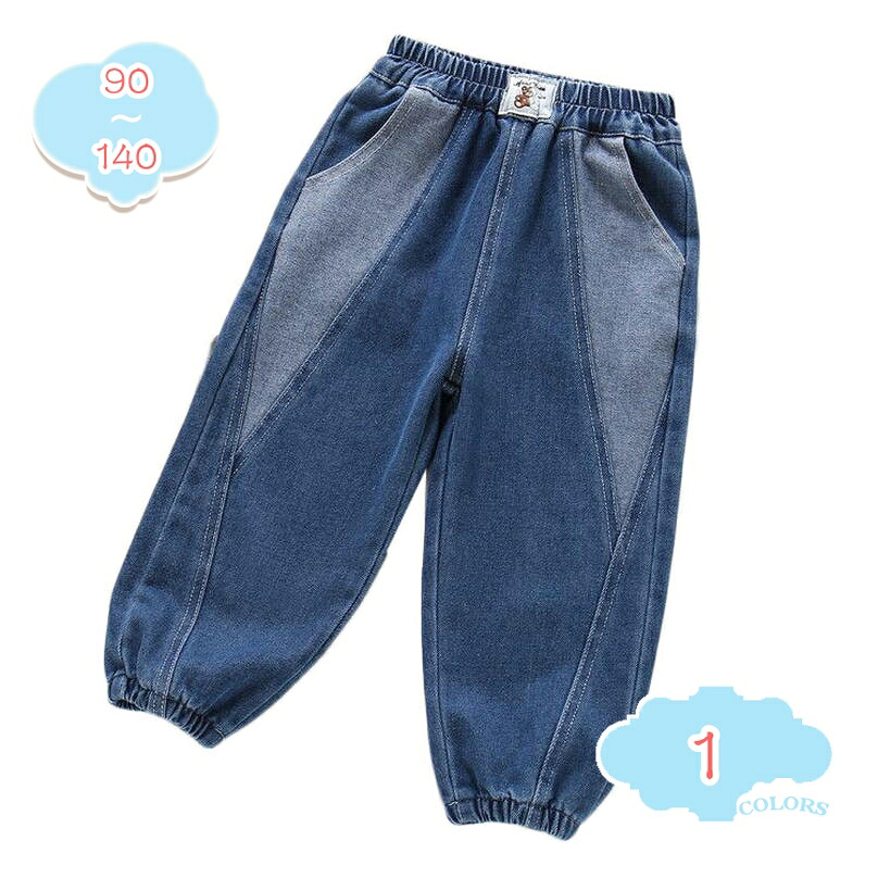 子供服 ズ ロングパンツ 男の子 バイカラー パッチワーク デニム 楽ちん ウエストゴム 裾絞り 部屋着 通学 お出かけ 秋物 shopcp｜CPショップ