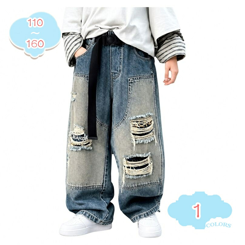 男の子 ズ 体型カバー キッズ デニム バギーパンツ クラッシュズ 子供服 ジーパン ロングパンツ ワイド ルーズ ストリート系 韓国風 ジュニア カジュアル 春秋 通学 普段着 shopcp｜CPショップ